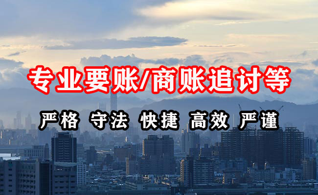 卢湾讨债公司