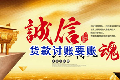 张老板喜提欠款,讨债公司助力生意更红火